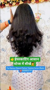 हेयर कट सीखने का आसान तरीका #trending #motivation #viral #bhatni #haircut #hairstyle #haircare #fyp