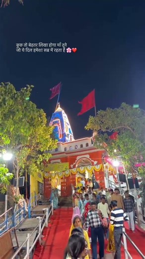 MAA🌍||#kedarnathsanctury #mahakal #shayari #trrndingshorts #song #yosoydelos7mil #yosho