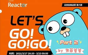 【Let's Go!】 Go语言初体验 Part2 GO安装与vs code GO语言插件支持安装; Hello GO World!