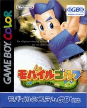 49. Unknown Song 5 ~ Mobile Golf (OST)