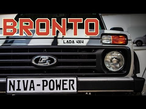 🚗 LADA Niva - Bronto!!!