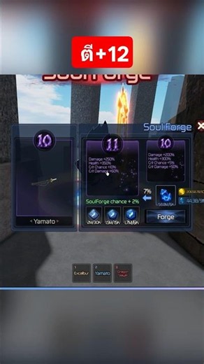 Upgrading the Yamato sword is so hard #roblox Broken Blade