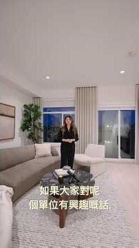 🔥 蘭里聯排屋 ADDITION Living｜20335 70A Ave｜戶型B