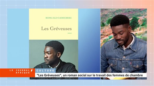 "Les Gréveuses" de Romuald Gadegbeku: un roman social sur la lutte des invisibles