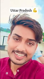 #shorts - उतर प्रदेश | #shilpiraj Sarvesh Singh | Uttar Pradesh | New Bhojpuri Song #viralvideo