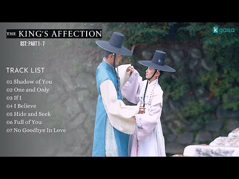 [Full Part. 1 - 7] The King's Affection OST | 연모 OST