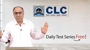 13K views · 1.1K reactions | CLC's Daily Test Series For NEET / JEE- 2020 Apply For Free : www.clclive.in #NEET_2020 #JEE_2020 | CLC Sikar | Facebook