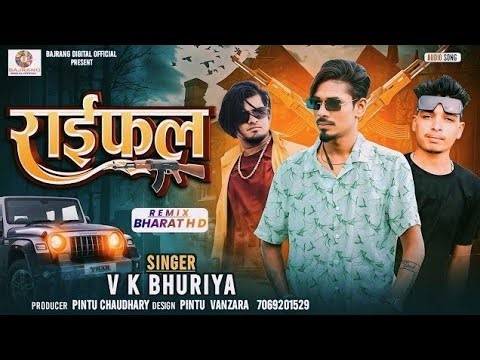 Vano Ramva Java de 😭 Vk Bhuriya Timli Gapuli Song Vairal Video me to