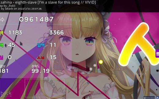 【Jakads】eighth-slave  NC 961k 999pp
