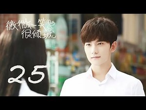 LOVE O2O EP25 大神與校花的青春甜寵回憶