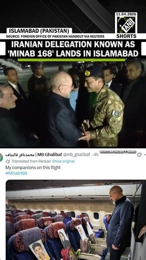 WATCH: Iranian delegation “Minab 168” arrives in Islamabad for negotiations with the US