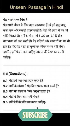 Hindi Unseen passage With Questions and Answers