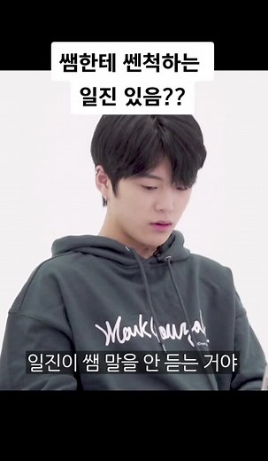 Clock It - Chris Alan Lee이(가) 포함된 루디스튜디오 (@rudy.studio) 님의 동영상