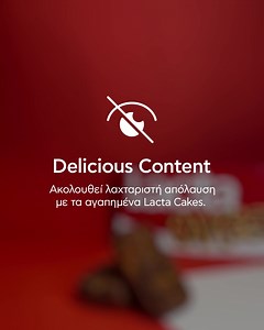 2.8K views · 87 reactions | Προσοχή, το video περιέχει λαχταριστά Lacta Cakes στα οποία δύσκολα θα αντισταθείς! | Lacta | Facebook