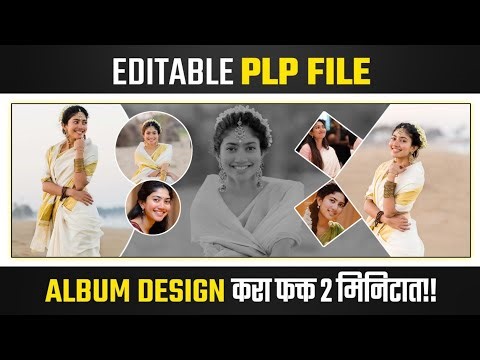 New Wedding album design || Aniversary PLP File || Wedding photo editing 2026 #pixellab