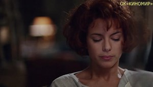 Острые ощущения (Sensation) 1994