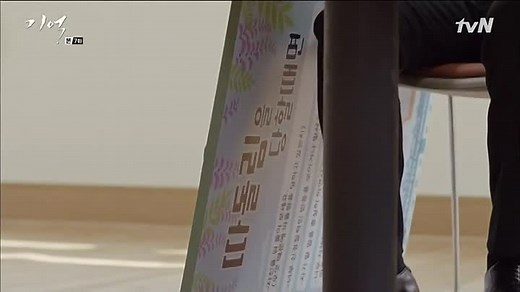 Memory Sezonul 1 Episodul 7 Online - Seriale Coreene Online Gratis Subtitrate in Romana