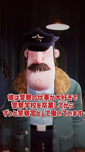 キース・ニールセンを再びざっくり解説【Hello Neighbor 2】【ホラゲ】 #Shorts