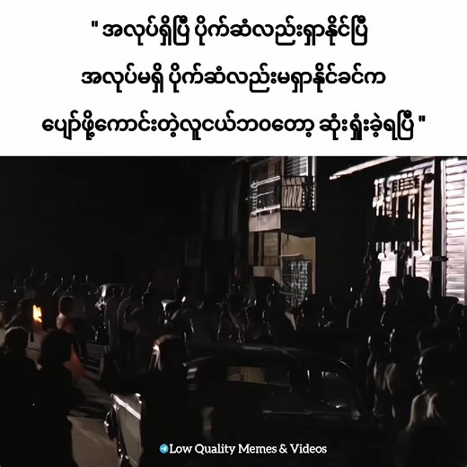 Fact #meme #memes #relatable #real