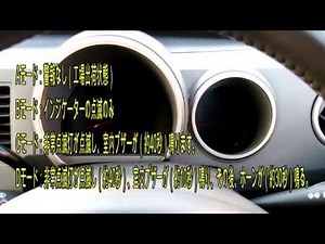 ワゴンＲ(MH22s)セキュリティーモード解除+セキュリティーモード起動