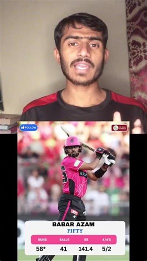 classical batting by babar azam in bbl #shortvideo #cricket #babarazambatting #bblmatch
