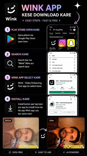 Wink app download kaise kare |🔥 Wink app download link | Wink app video editing |