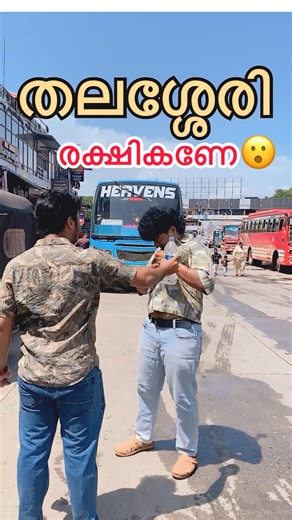 Sidhuz Foodie on Instagram: "എന്റെ നാട് ആയ തലശ്ശേരിയിൽ വന്നിട്ട് ആണോ നി ഇങ്ങനെ ചെയ്തത്🙂 🎉 Stepping into Dussehra with style 🌟 This collection has me festive-ready & the exclusive offers make it even better! Don’t miss out, loves 💫 Store address - Unlimited fashion,Kfc building,oppt new bus stand ,logans road , Thalassey Mob:+91 95992 98110 #unlimitedstores #ownyourfestivefits #kannurdiaries #reelsvideo #reelsindia #thalassery #fyp #explorepage #instagood #reels"