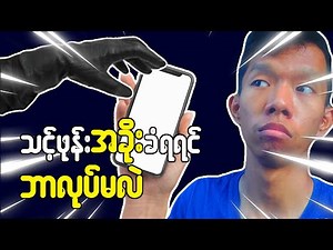 How to Use Google Find My Device