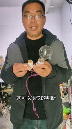 Fix Your Washing Machine: No Water Inlet? Check It with a Bulb