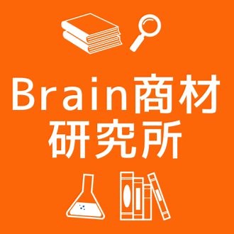 【Ｘ×note】副業初心者必見！ noteマネタイズ完全攻略ガイド ～最速で月収5万円を達成するための9ステップとは～