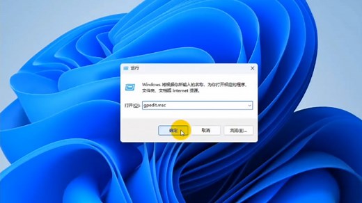 电脑用户名修改方法
