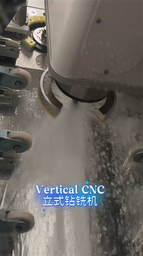 Hengsheng vertical drilling and milling machine | Double-head interactive processing, which integrates drilling, grooving, cutting and internal polishing, greatly improving production efficiency. The equipment operates stably and accurately, and the processing accuracy reaches high industry standards. It is suitable for multi-scene processing needs such as architectural glass, decorative glass, and industrial special glass. #Verticaldrilling #millingmachine #Verticalmachining #Glassslotting #Gla