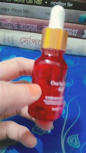 one spring sirum khub valo maner sirum #short#vairalshort