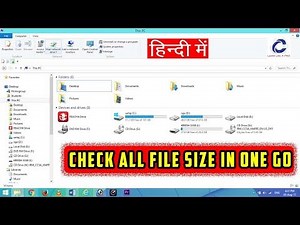 Check all file size in one go with Treesize | How to check all file size in single click |Tips Trick
