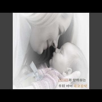 Songs Without Words Book V. No.6 In A Major Op.62 'Spring Song'