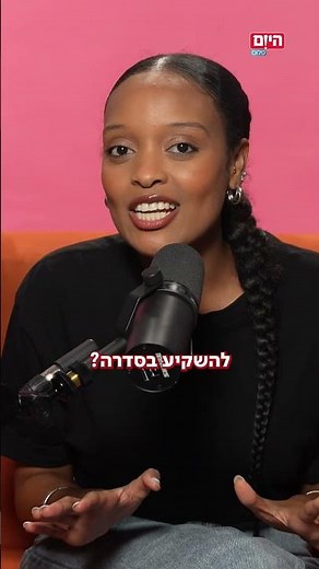 "Netflix Treasures": Meet the anime that became the most exciting surprise on the platform