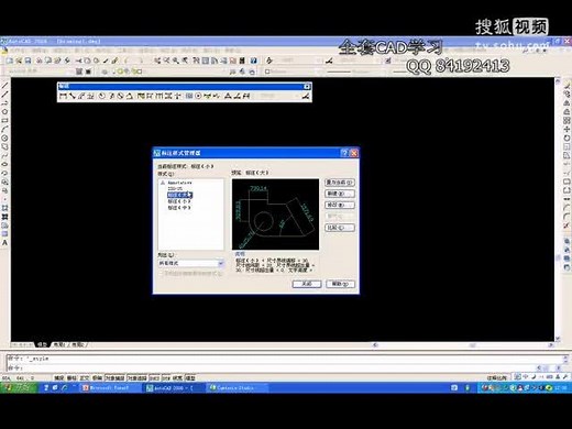 cad教程侯老师天正cad图层autocad2012版视频教程autocad mep教程