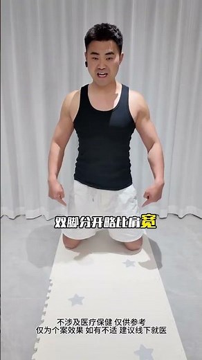 Master Forward Neck Tilt: Fix Hunching Posture