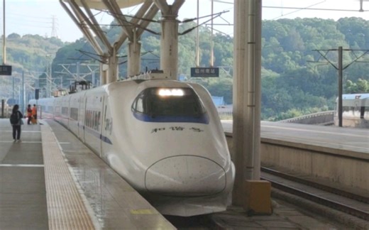 【2023.11.05】D2284次进福州南站 CRH2A-2202