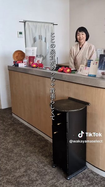 和歌山の穴場温泉「旅館しらさぎ」体験