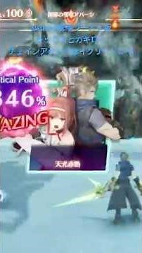 ゼノブレイド3 新たなる未来 レックスとカギロイ チェインアタックセイクリッドレイ！！