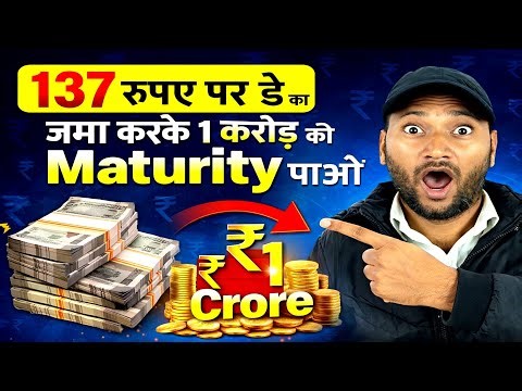 ₹137 Per Day Jama Karo & Get ₹1 Crore Maturity 😱 | Full Calculation & Truth | Rajan Kumar Gzp 🔥
