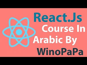 32 React Lifecyle Component | contructor and render and componentDidMount | دورة حياة الكومبونت