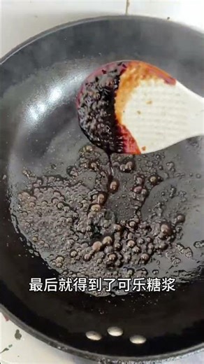 How to make homemade cola at home#Cola