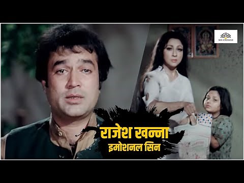 राजेश खन्ना इमोशनल सिन | Babu Film | Rajesh Khanna, Hema Malini | Blockbuster Film | HD