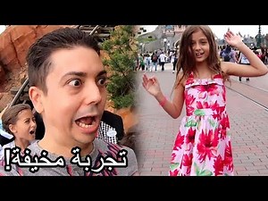 سحبونا على المسرح واجبرونا على الرقص!
