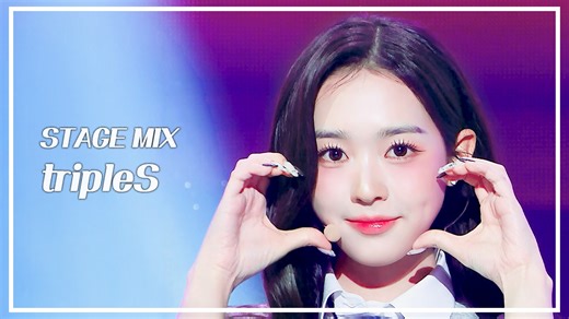 11K views · 298 reactions | [STAGE MIX彩] tripleS (트리플에스) – 깨어 (Are You Alive) | 쇼! 음악중심 #tripleS #STAGEMIX #MBCKPOP MBCkpop Facebook: https://www.facebook.com/MBCentertain MBCkpop X: https://twitter.com/MBC_entertain Show! Music Core: https://program.imbc.com/musiccore ⓒ MBC&iMBC 무단 전재, 재배포 및 이용(AI학습 포함)금지 | MBC Kpop Show Music Core – 쇼 음악중심 | Facebook