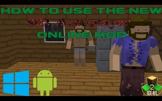 【Survivalcraft】如何使用新的多人在线生存模式