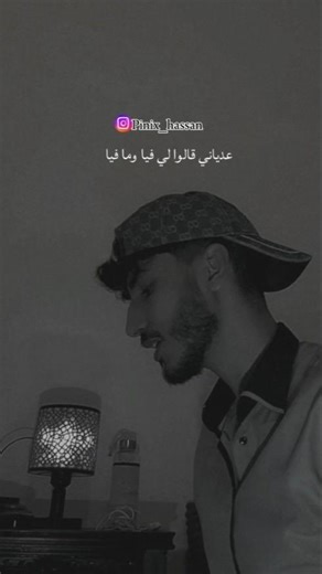 الماضي 💔اغنية nouman belaiachi بصوتي (pinix_hassan ) #morocco #algerie #song #music #trending #fyp