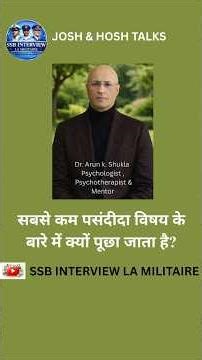 SSB Interview Secrets You Need to Know